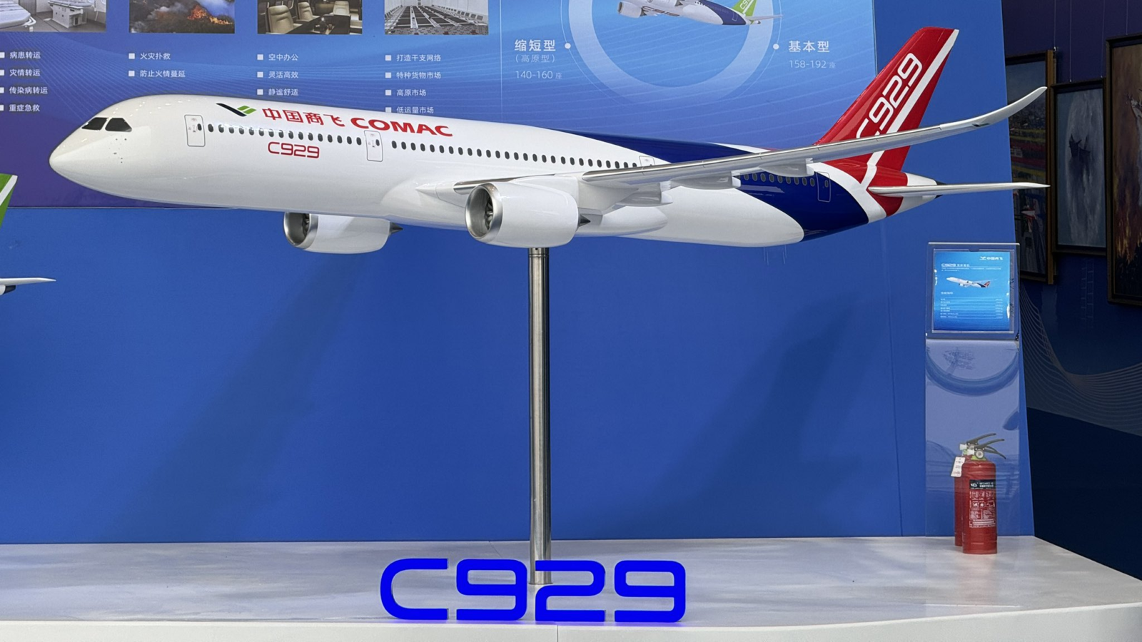 COMAC Completes Detailed Designing of New C929 Wide-body Jets ...