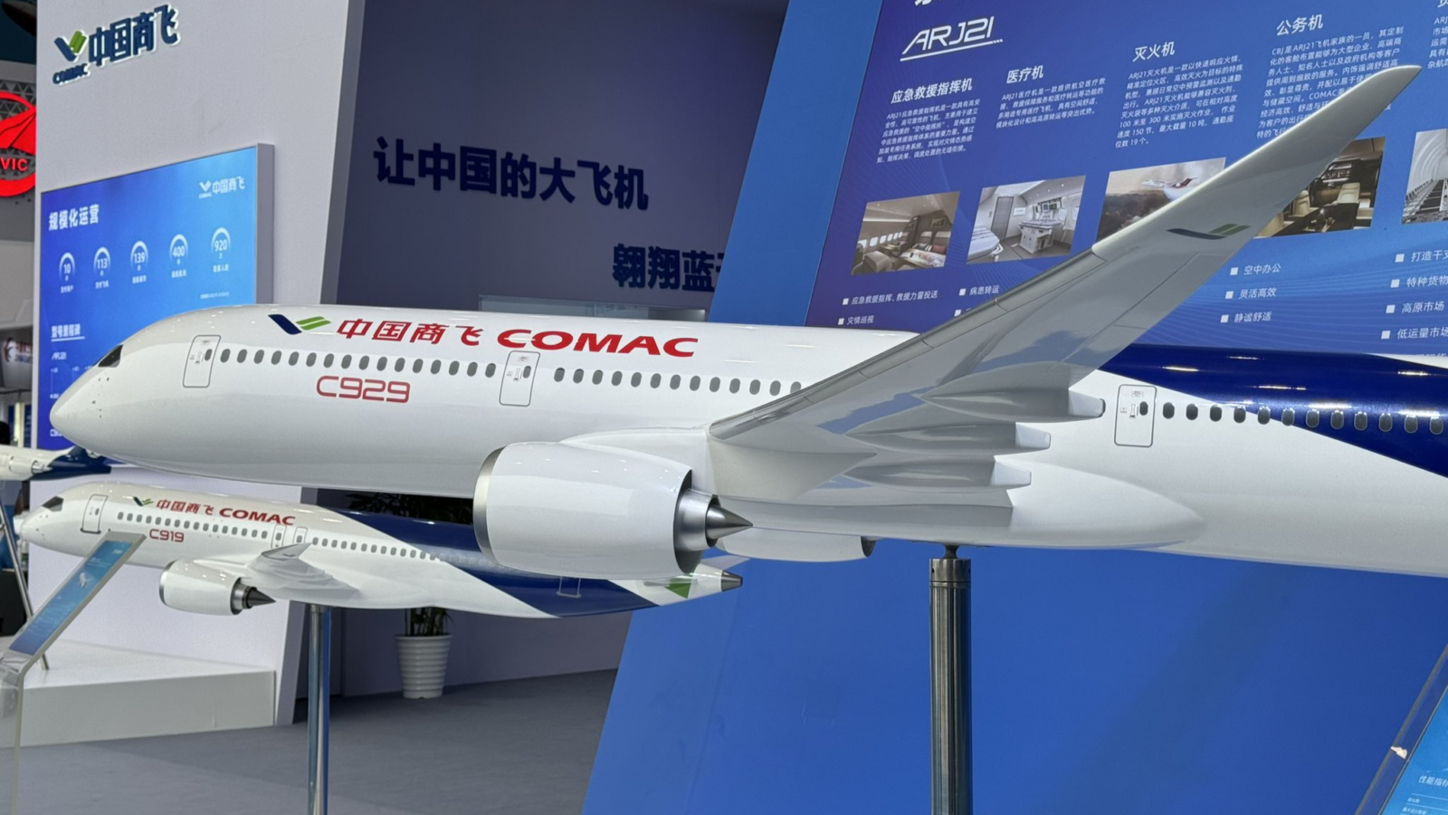 COMAC Completes Detailed Designing of New C929 Wide-body Jets ...