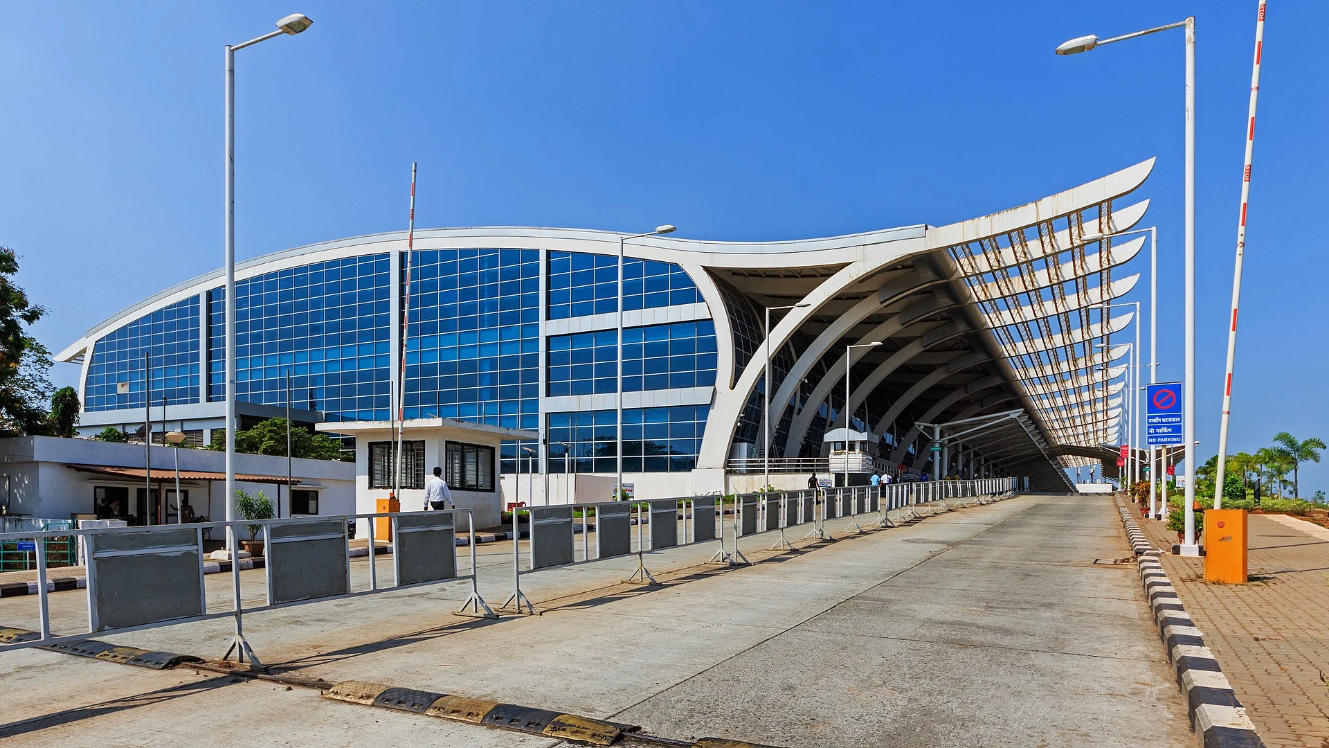 Dabolim International Airport