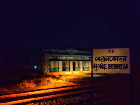 Begunkodar Railway Station: The Truth Behind Ghost Stories