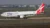 Qantas Airbus A330
