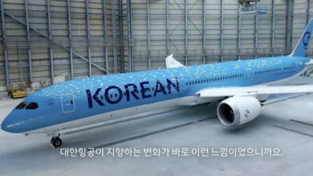 Korean Air New Branding, 787 & A330 Livery, Meals and More