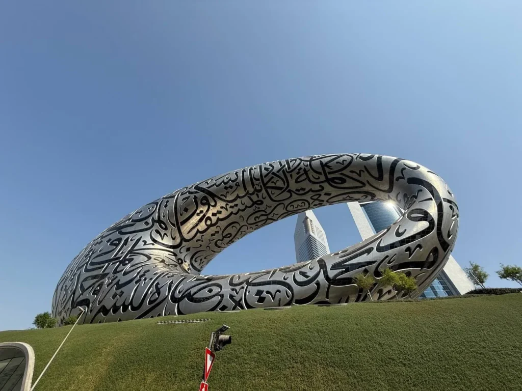 Museum of future