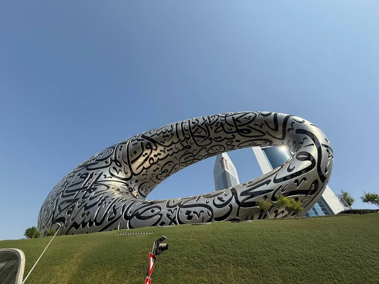 Museum of future