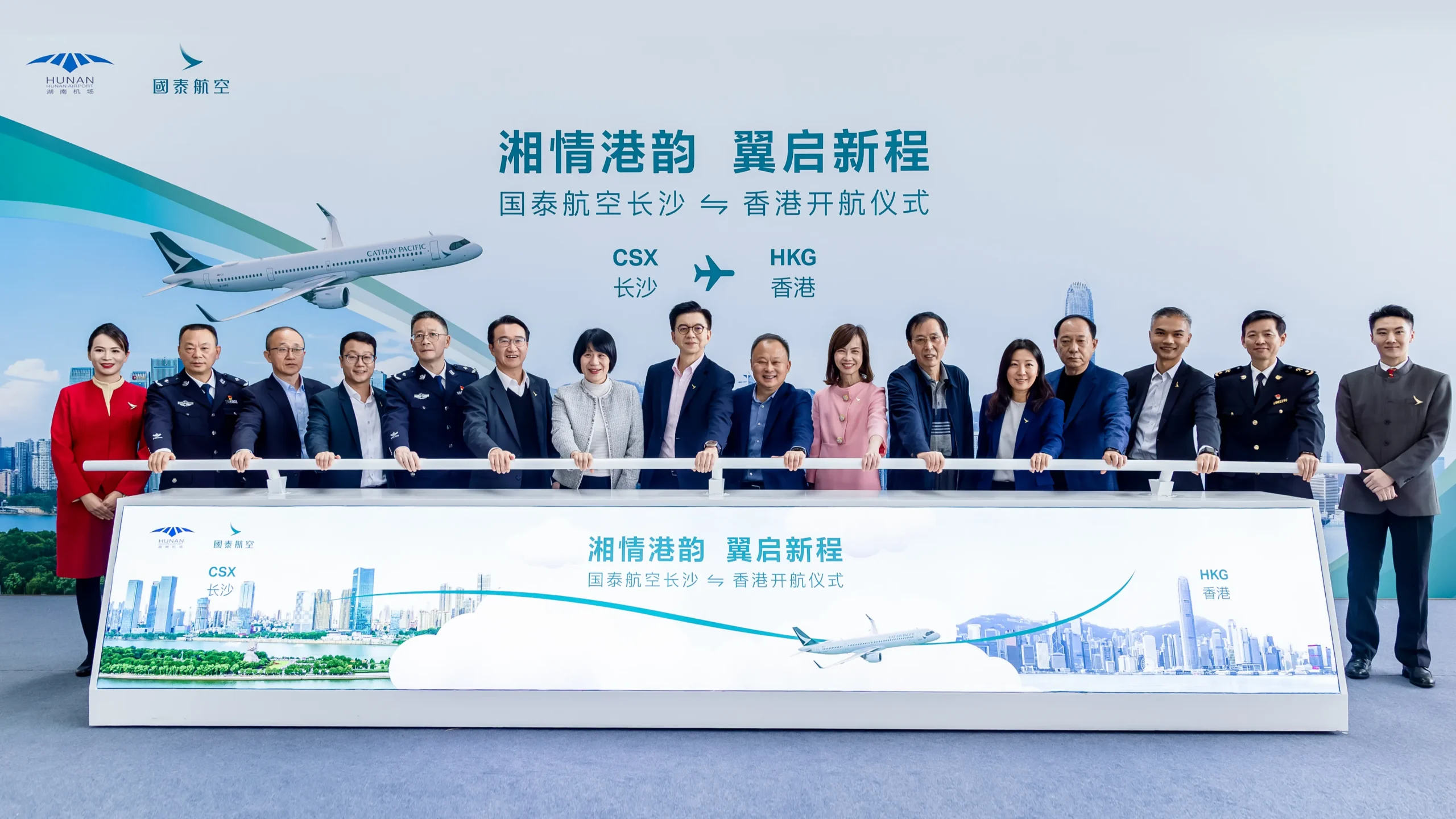 Cathay Pacific Launches New Flight from Hong Kong to Most Livable City in China